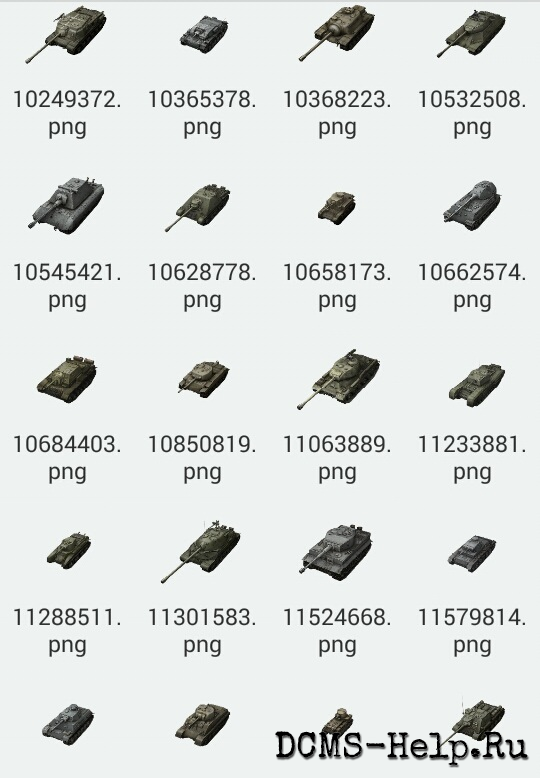 Это 195  уникальных моделей танков, специально подготовленных для использования в онлайн‑играх. Хотите разнообразить арсенал боевой техники в своём проекте? Вот готовое решение — подключайте и пользуйтесь.