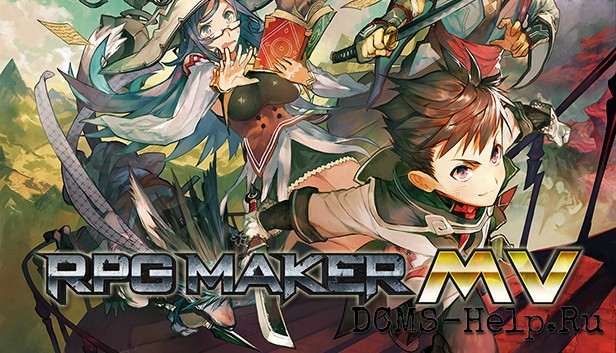 Обновлённая техническая документация для разработчиков, работающих с игровыми движками RPG Maker MV и RPG Maker MZ. Материал систематизирован в формате электронной таблицы (XLSX), что обеспечивает удобную навигацию, поиск и фильтрацию данных.

Особенности
* актуализированные данные по состоянию на 26 мая 2025 года;
* практическая направленность: примеры иллюстрируют реальные сценарии использования;
* структурированность: информация разложена по тематическим листам внутри файла XLSX;
* кросс‑версия: охватывает обе платформы (MV и MZ) с указанием различий.

Для кого: разработчики, авторы плагинов, моддеры, обучающиеся работе с RPG Maker.