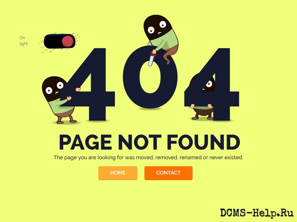 Юмористичная страница ошибки 404 с адаптивным содержимым, добавлен прикольный эффект включения света с изменением содержания доставляющего улыбку, вёрстка шаблона Bootstrap 3.
* В шаблоне используются: Bootstrap CDN, jQuery CDN, jQuery NiceScroll, Modernizr.